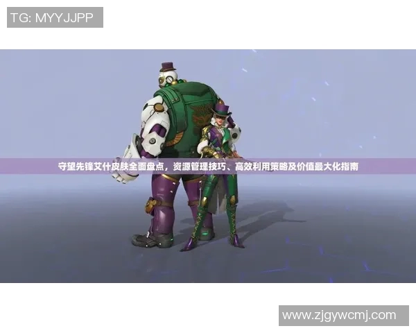 科学化训练方法提升CSGO团队配合与个人技能的全面指南实时新闻